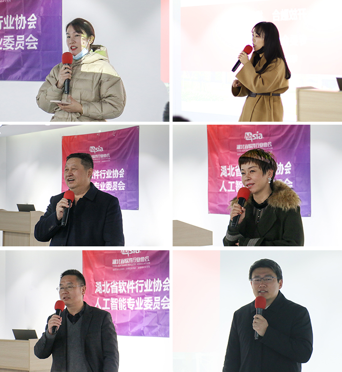 開放融合 攜手同行 | 省軟協(xié)人工智能專委會2020年度會議在精倫圓滿舉行