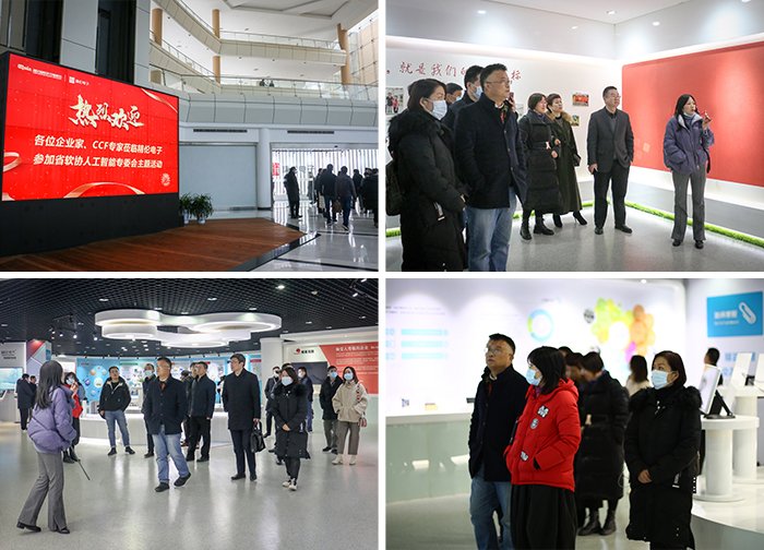 開放融合 攜手同行 | 省軟協(xié)人工智能專委會2020年度會議在精倫圓滿舉行
